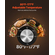 VEVOR Hot Box Food Warmer 16-Tier Concession Θερμαντικό ντουλάπι με δίσκο νερού