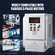 VEVOR VFD 2.2KW 10A 3HP Μεταβλητή μονάδα δίσκου συχνότητας για έλεγχο ταχύτητας κινητήρα 3 φάσεων