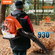 VEVOR Backpack Leaf Blower 79CC 2-Cycle Gas Leaf Blower 930CFM Όγκος αέρα 184MPH