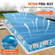 VEVOR Solar Pool Cover 36x16 ft Inground Above Ground Pools Solar Blanket 16 mil