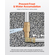 Χυτοσίδηρος VEVOR Frost Proof Yard Hydrant 63&#039;&#039; Μήκος 36&#039;&#039; Βάθος Θάψεως Βαρέων καθηκόντων Χυτοσίδηρος