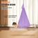 VEVOR Sensory Swing για Παιδιά, 3,1 Yards, Therapy Swing για παιδιά με Ειδικές Ανάγκες, Cuddle Swing Εσωτερική αιώρα εξωτερικού χώρου για Παιδί &amp; Ενήλικες με Αυτισμό, ΔΕΠΥ, Aspergers, Αισθητηριακή Ολοκλήρωση, Μωβ
