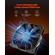 Θήκη VEVOR PC, θήκη gaming υπολογιστή Full-Tower, 3 ανεμιστήρες PWM για μητρική E-ATX